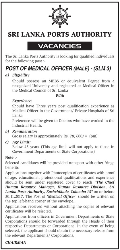 Medical Officer (Male) - Sri Lanka Ports Authority